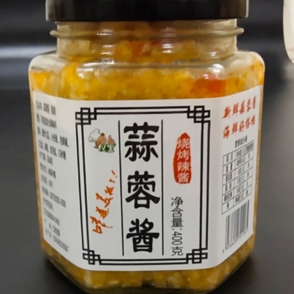 【精选】正宗蒜蓉辣酱蒜泥瓶装烤生蚝烤茄子粉丝扇贝海鲜大蒜烧烤
