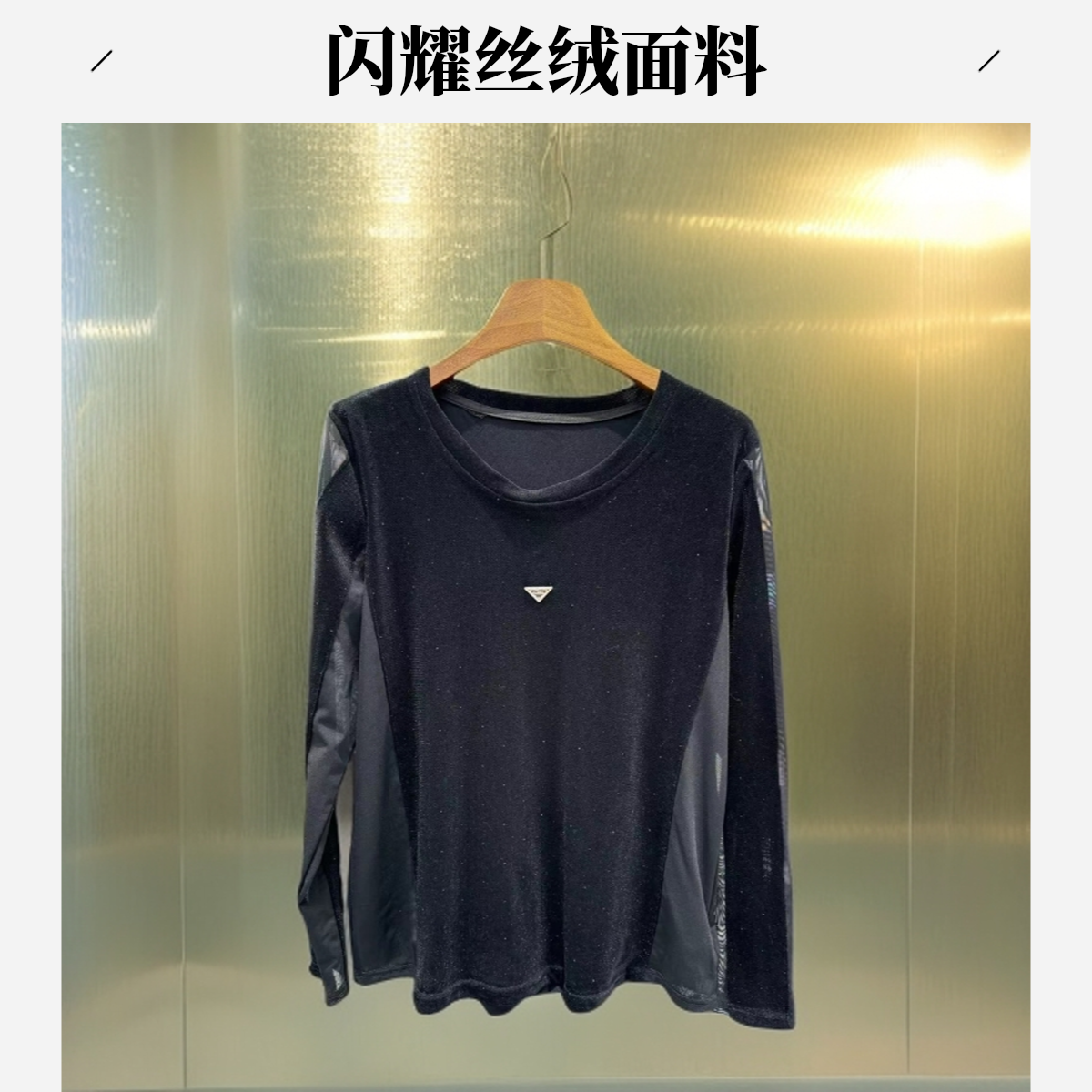 妃儿红7071 高品质面料秋款大码女装上衣