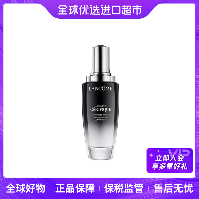 ڳС LANCOMEޢ ڶСƿҺ 100ml͸l625Ԫ