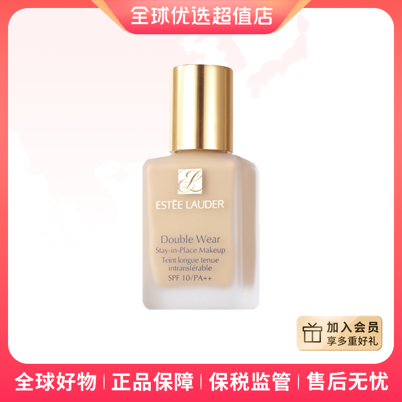 【全球优选】雅诗兰黛正品DW粉底液1W1/1w2号色30ml无泵头版【sss】