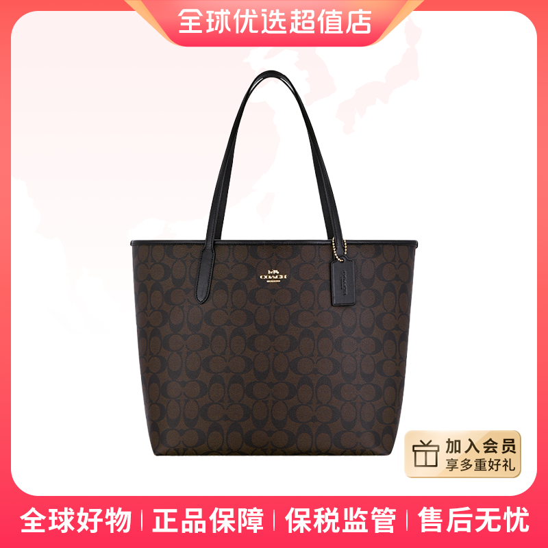 【全球优选】COACH/蔻驰 正品 托特单肩斜挎包 5696 IMAA8【黑卡】D