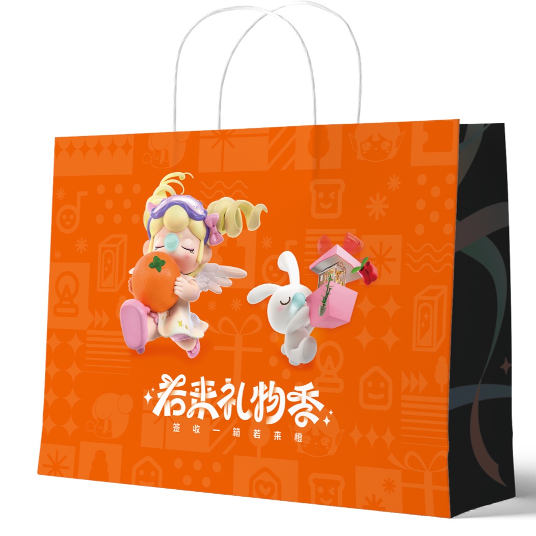 若来礼袋