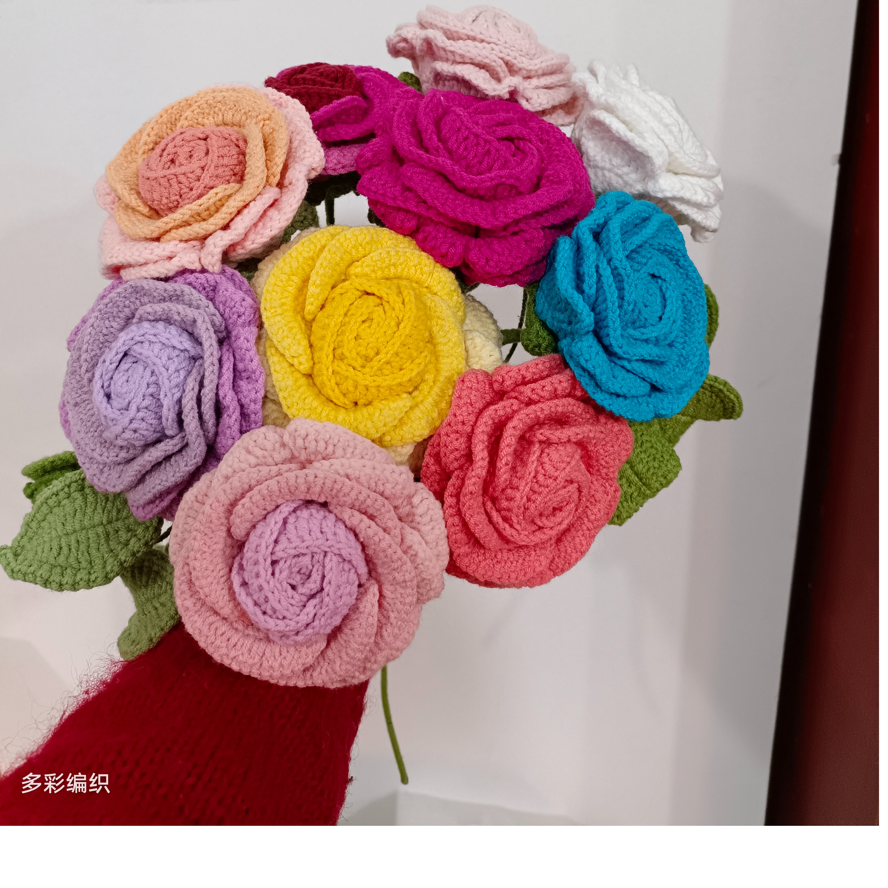 纯手工钩织毛线花（直播间选花改价格）