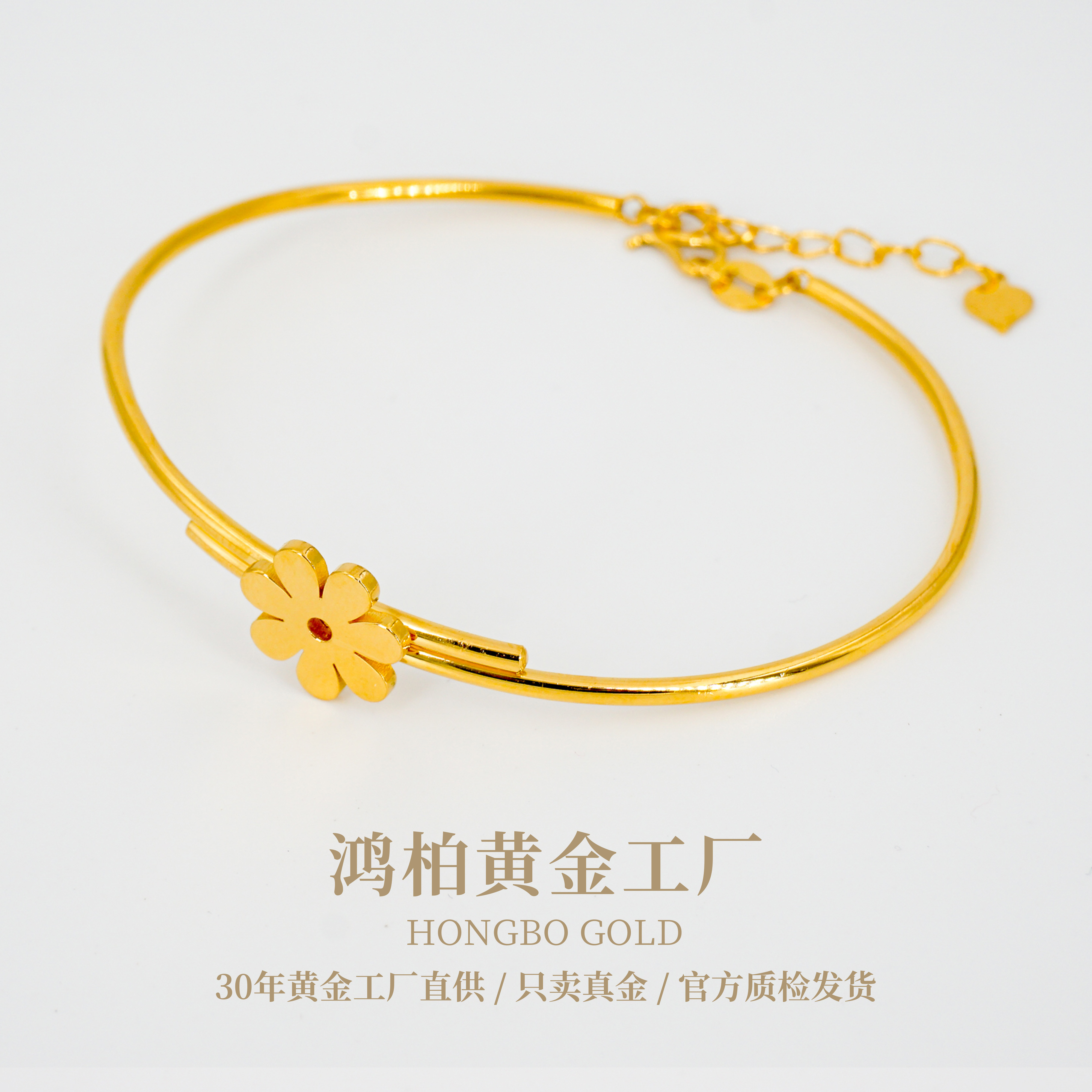 源头工厂 足金999黄金5G小雏菊开口镯百搭时尚简约情人节生日礼物