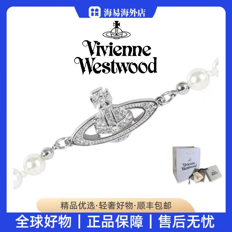 Vivienne Westwood西太后 Mini bas relief 浅浮雕珍珠手链女款