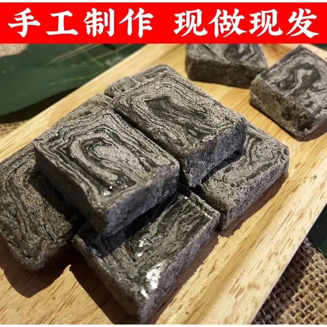 妙味房麻酥糖老冰糕300g非遗老味道经典传统美食现做现发名小吃