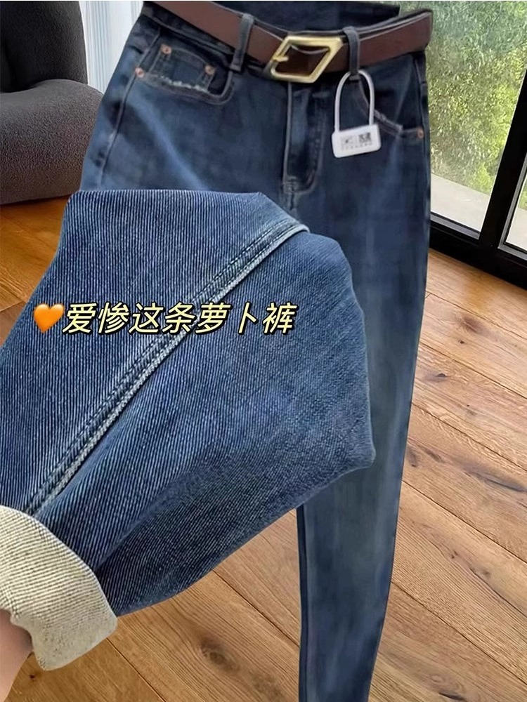 蓝色高腰哈伦牛仔裤女新款萝卜裤胖mm大码梨形身材显瘦弹力老爹裤