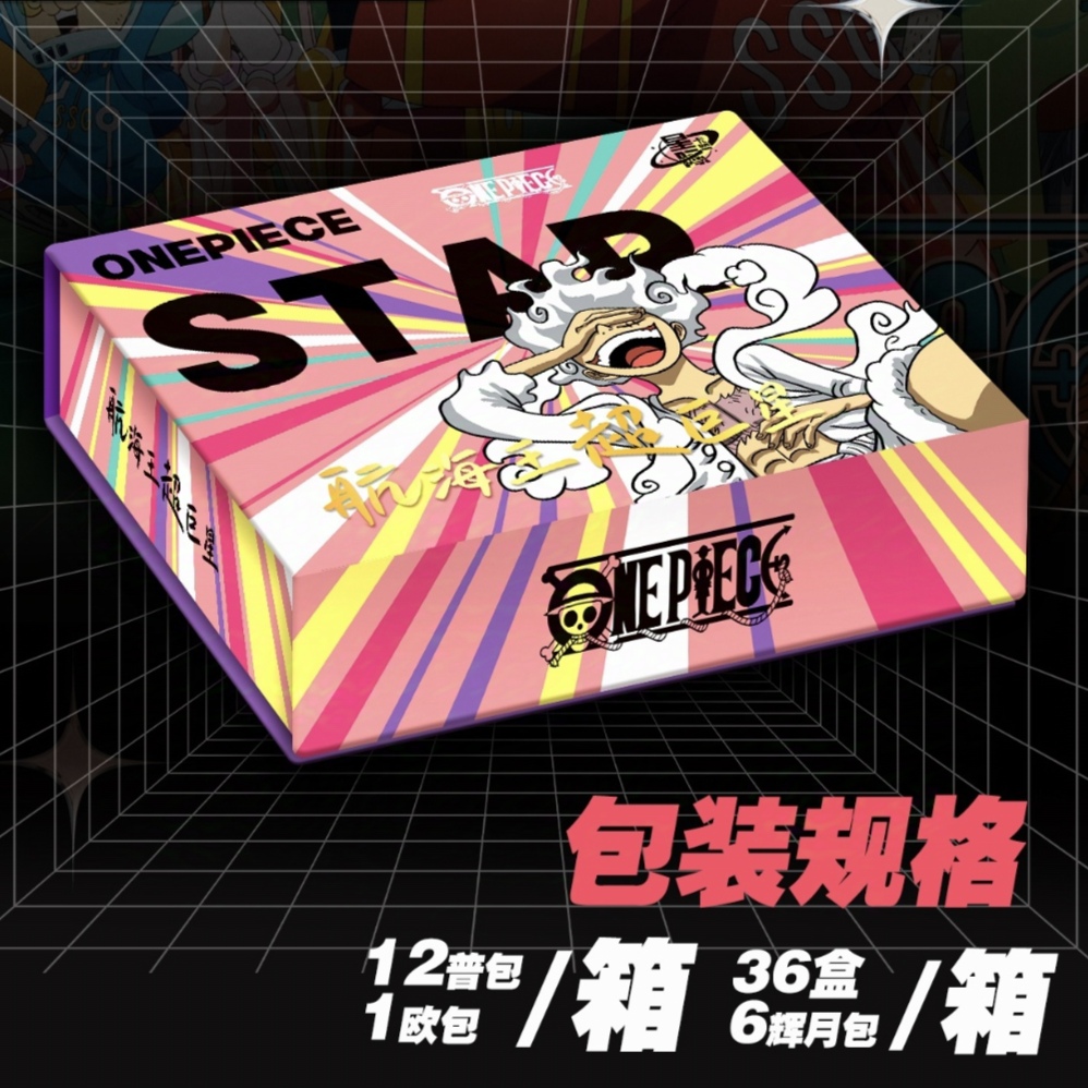 [新人O8] 星际卡盟 航海王超巨星 收藏卡牌盲盒（代拆）D