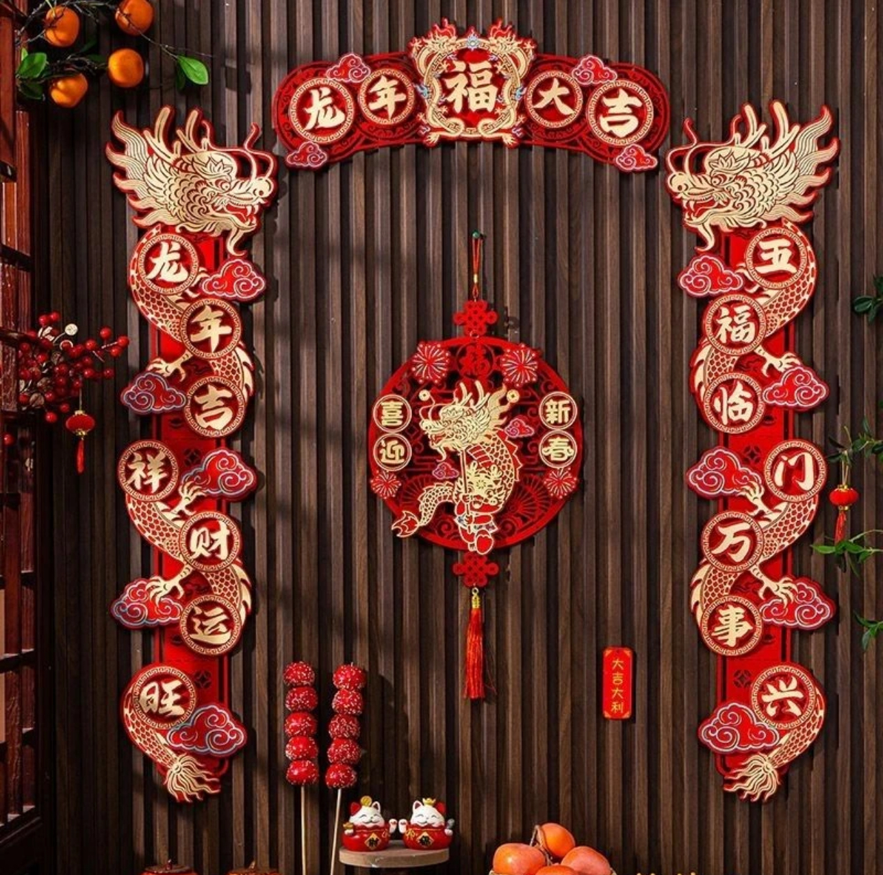 F2024龙年新年磁吸对联立体春联生肖卡通新年对联过年福字门贴