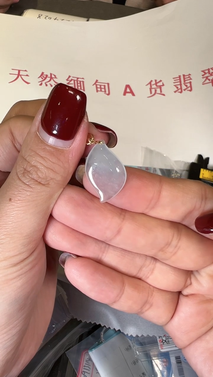 【闪购商品】翡翠吊坠(不含链)18K金镶嵌1224028