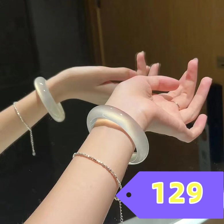 玛瑙/玉髓手镯未镶嵌编号129