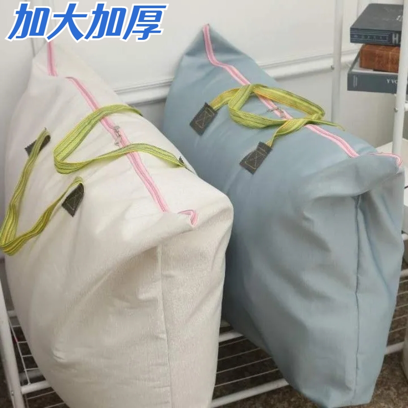 大容量被子收纳袋子衣服物行李收纳搬家打包袋防水防潮整理袋家用