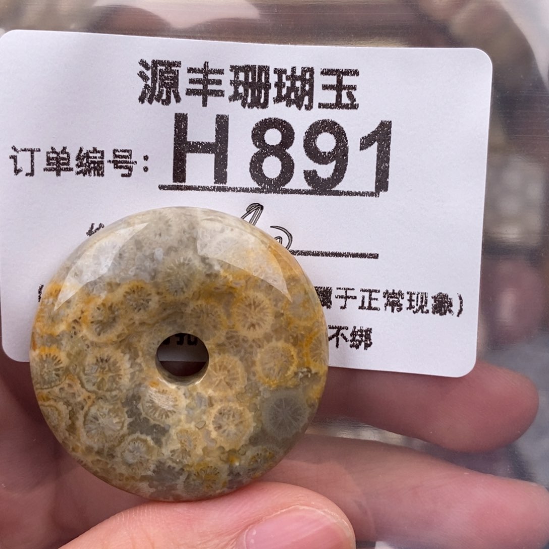 硅化玉颈饰未镶嵌兔*哥