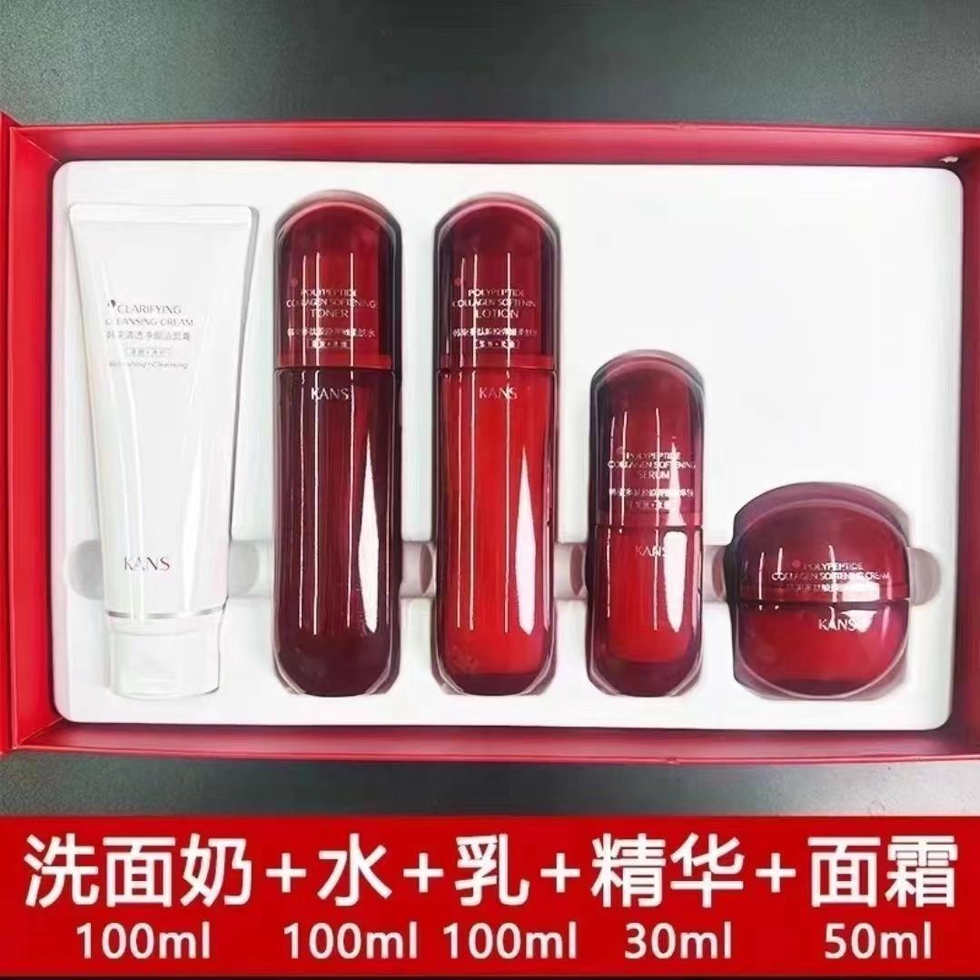 红蛮腰套装多肽胶原补水保湿紧致抗皱水乳霜护肤品礼盒倍润