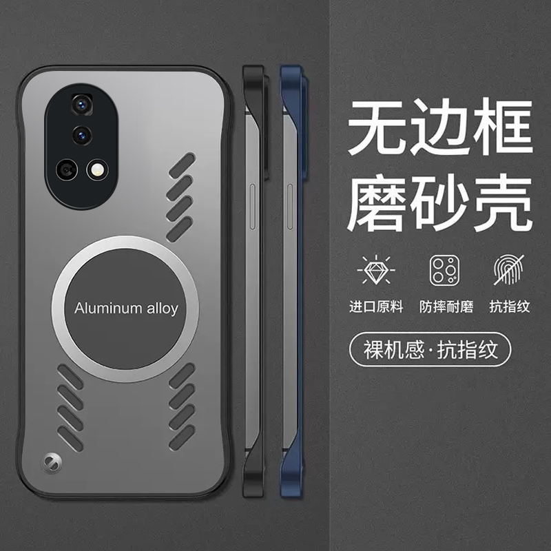 华为Nova12Pro龙纹磁吸无边框磨砂手机壳镜头全包超薄防摔散热壳