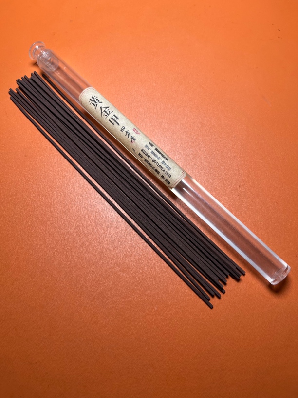 降真香黄金甲四方香10克装