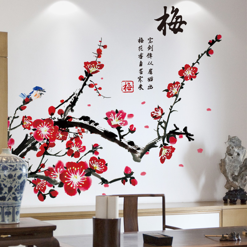 中国风梅花贴纸自粘壁纸3D立体背景墙面装饰品墙贴画古风墙壁墙纸