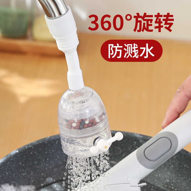 水龙头防溅头嘴厨房家用自来水过滤器加长延伸器花洒通用神器
