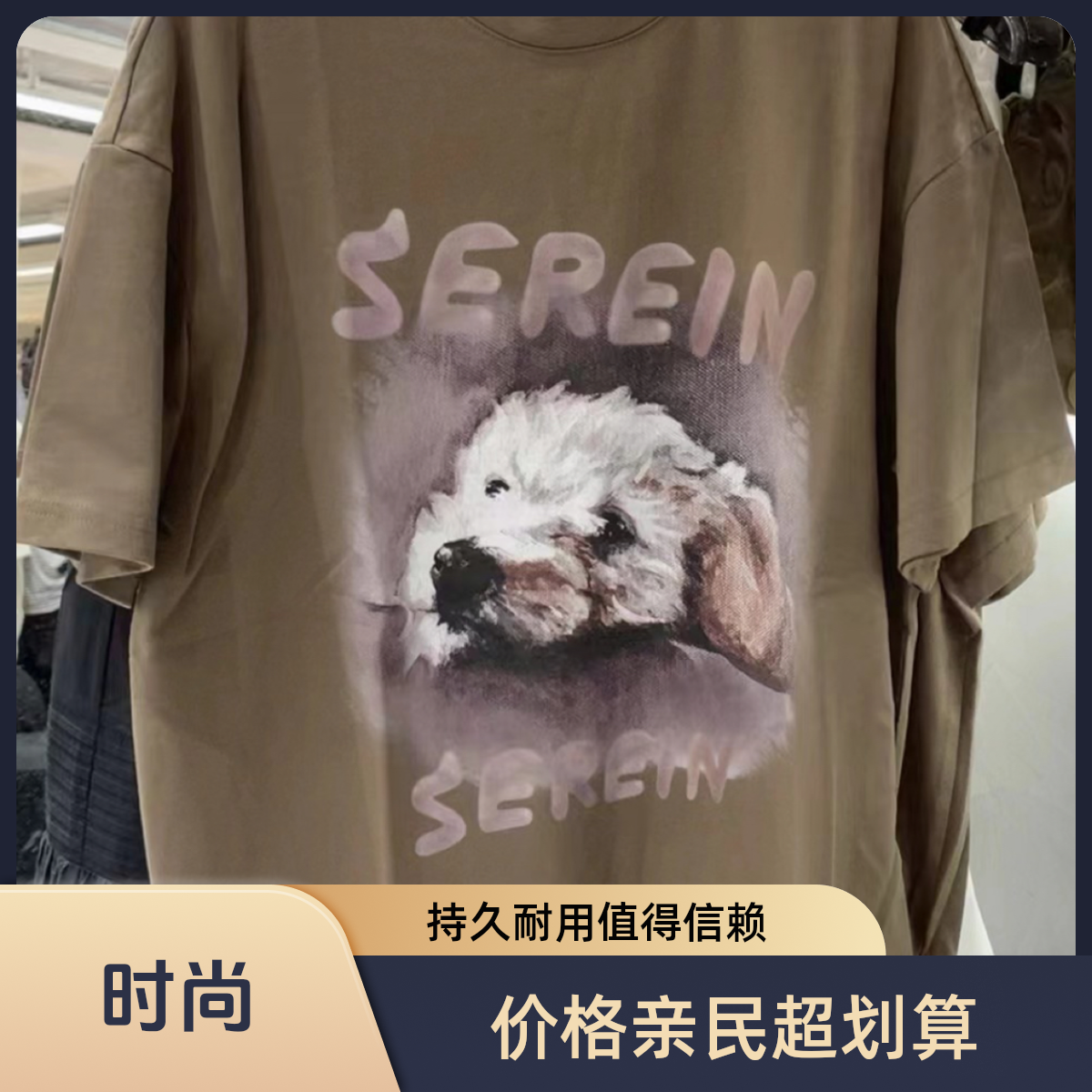 新款爆款热卖款上衣（非图片款）