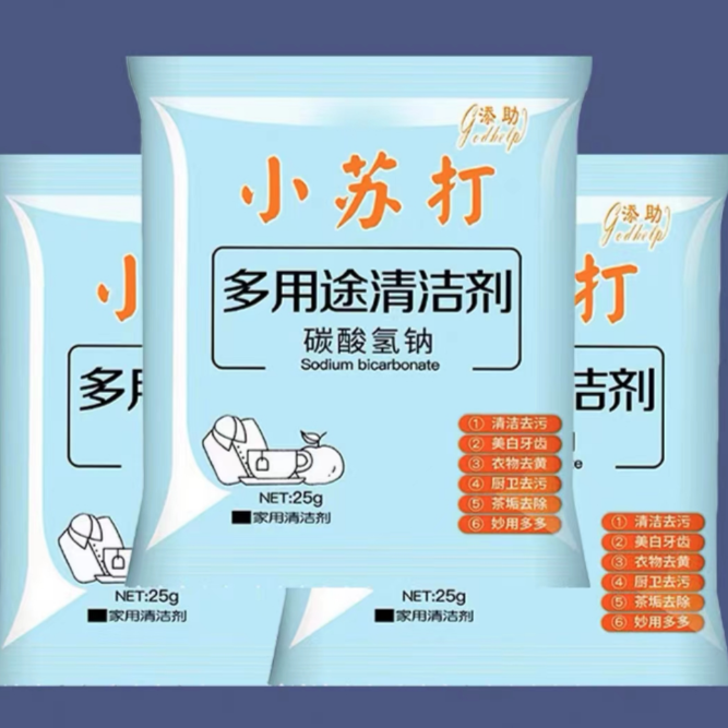 【小苏打】短袖2023夏季轻奢高端主推冰丝圆领短袖T恤男休闲上衣