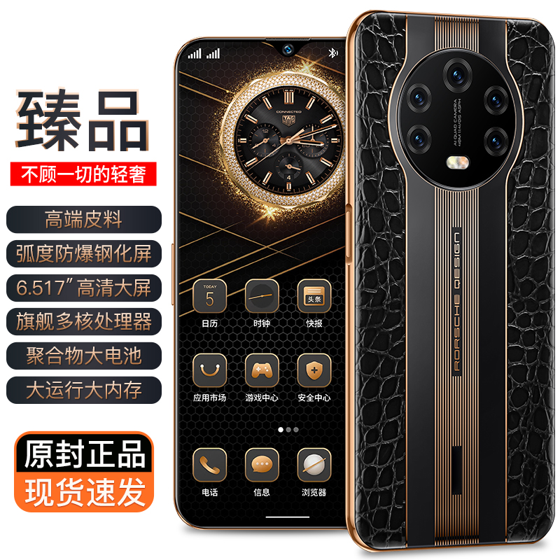 【官方正品】全新未拆封新款高清水滴大屏双卡智能手机