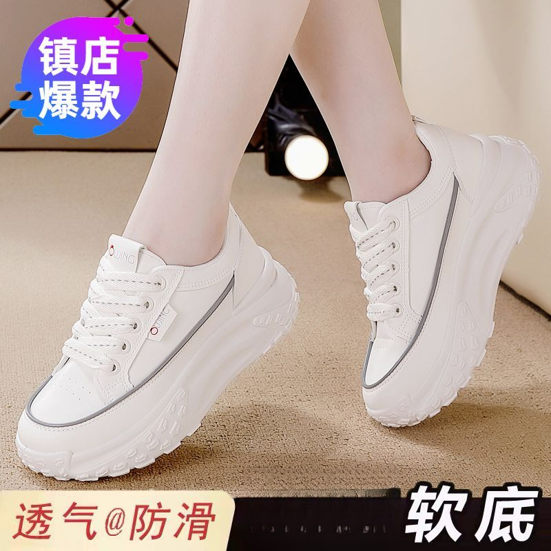 红蜻蜓牌品牌断码特价真皮运动休闲鞋女秋季新款轻便防滑厚底踩屎