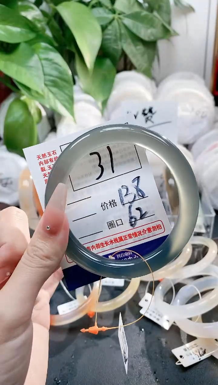 【闪购商品】玛瑙/玉髓手镯未镶嵌31