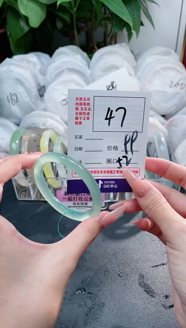 【闪购商品】玛瑙/玉髓手镯未镶嵌47