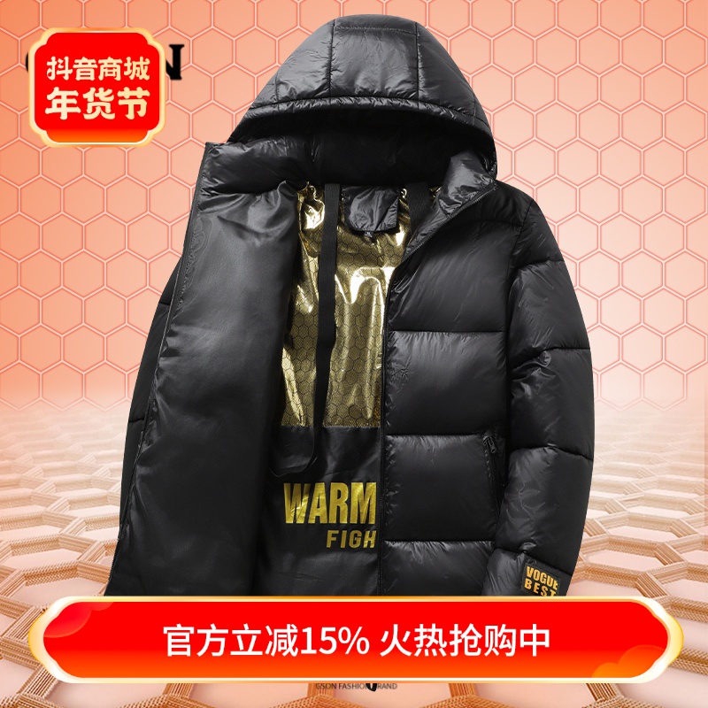 森馬集团GSON大码黑金棉衣抗寒保暖锁温ins石墨烯保暖加厚棉服