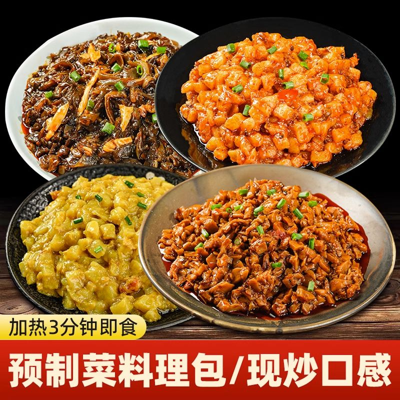 料理包家用速食加即食热菜肴半成品小碗菜拌饭快餐菜预制菜盖浇饭