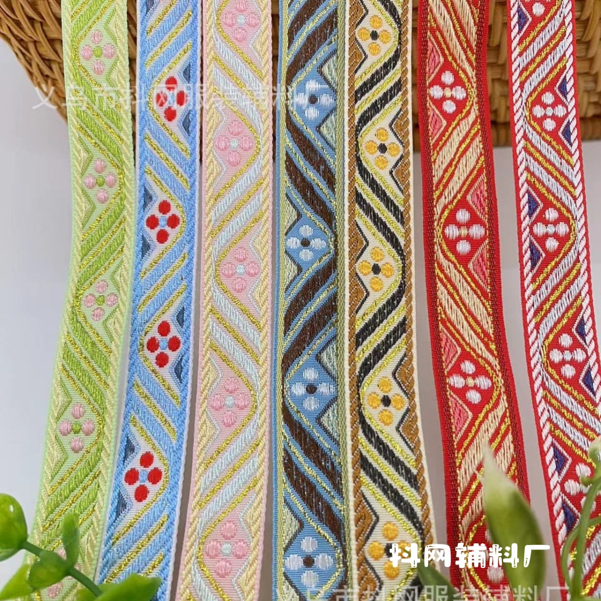 1.8cm民族风提花刺绣织带演出服装辅料发饰头饰包边带礼盒包装带