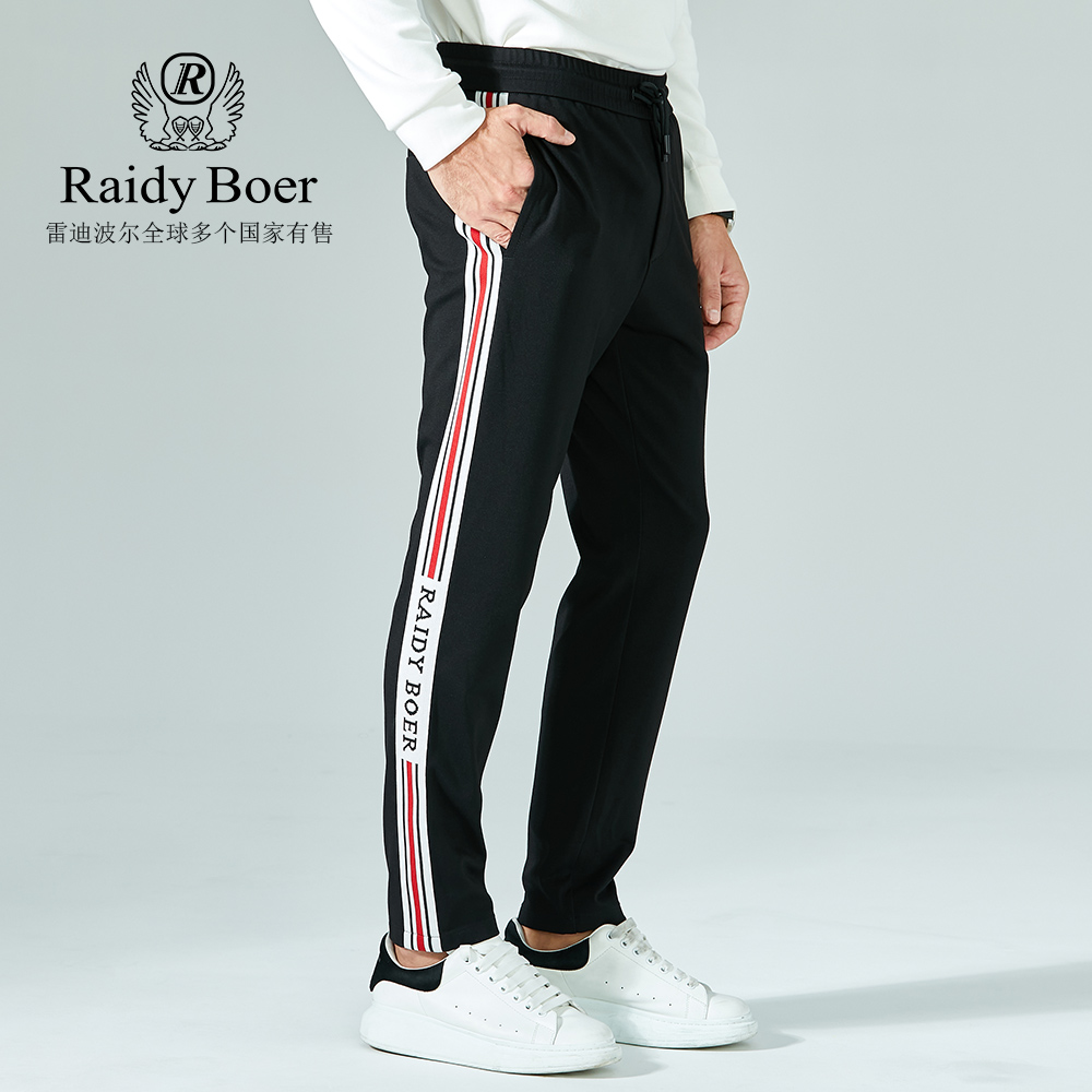 Raidy Boer/雷迪波尔 时尚休闲系带针织休闲裤3050-70