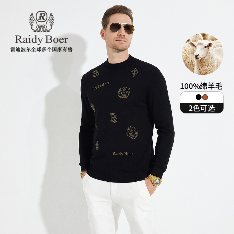 【100%绵羊毛】雷迪波尔印花长袖全身烫钻休闲百搭针织衫毛衣 5035