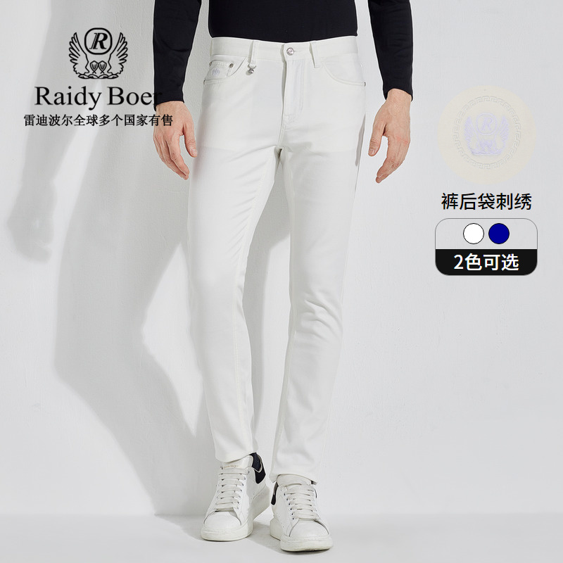 【弹力棉】Raidy Boer/雷迪波尔男秋冬新品立插袋修身休闲裤 3028