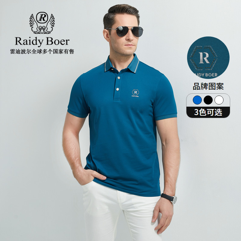 Raidy Boer/雷迪波尔男夏新商务休闲棉涤烫钻翻领短袖POLO衫7087