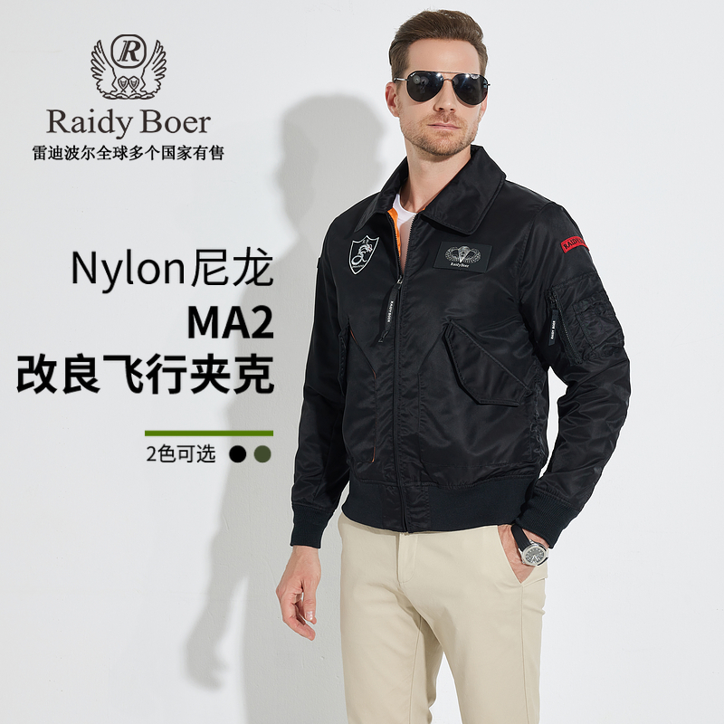 【城市机能】雷迪波尔机车服军旅风男士经典MA2飞行服夹克外套3063