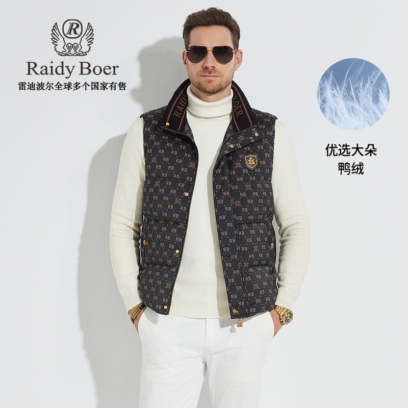 【大朵羽绒】雷迪波尔男士秋冬时尚休闲立领羽绒马甲背心男4002-79