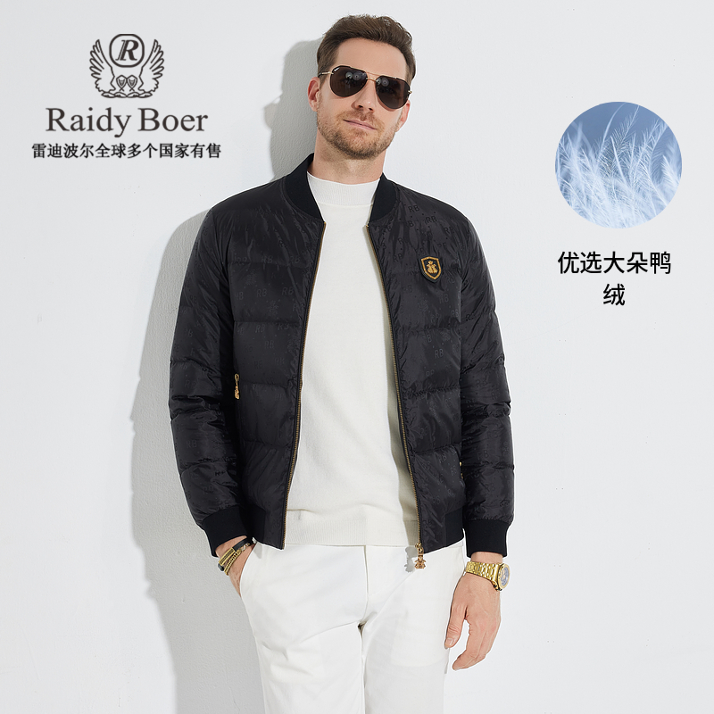 【大朵鸭绒】雷迪波尔冬季休闲外套男士棒球领保暖羽绒服男8024-79