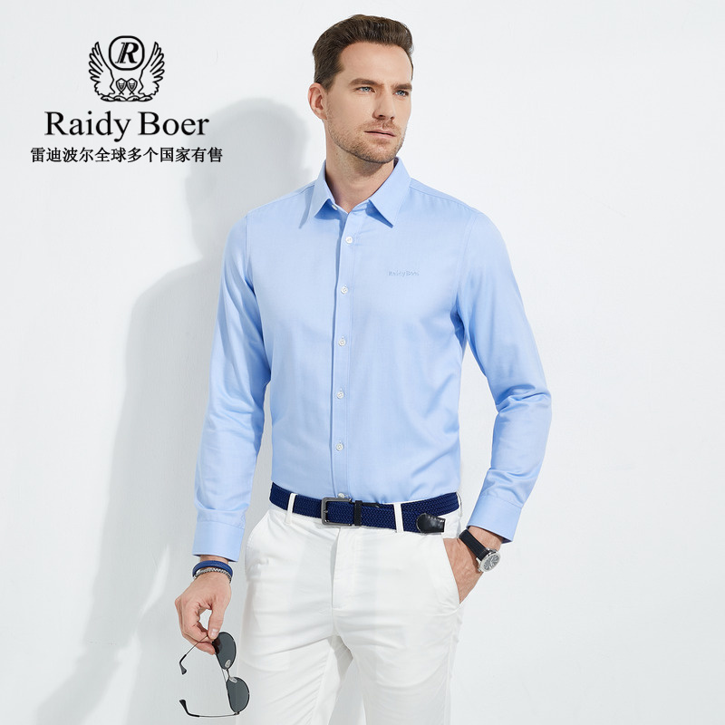 【莱赛尔环保纤维】RaidyBoer/雷迪波尔秋冬新品长袖衬衫 9006-52