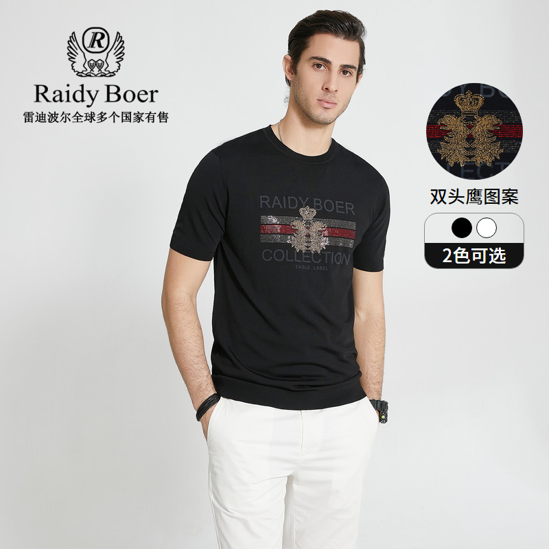 Raidy Boer/雷迪波尔男装夏季新款烫钻图案针织圆领短袖T恤  7024
