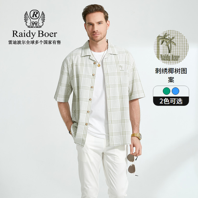 Raidy Boer/雷迪波尔夏男古巴领刺绣椰树大阔泡泡纱短袖衬衫1001
