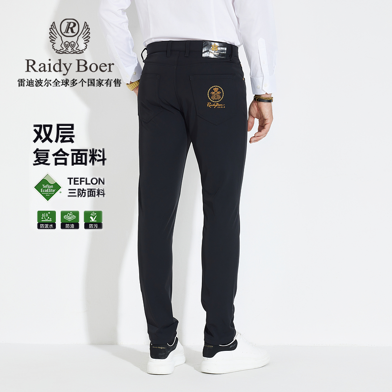 【杜邦三防】雷迪波尔男士秋冬裤子户外防风防水修身休闲长裤男3020