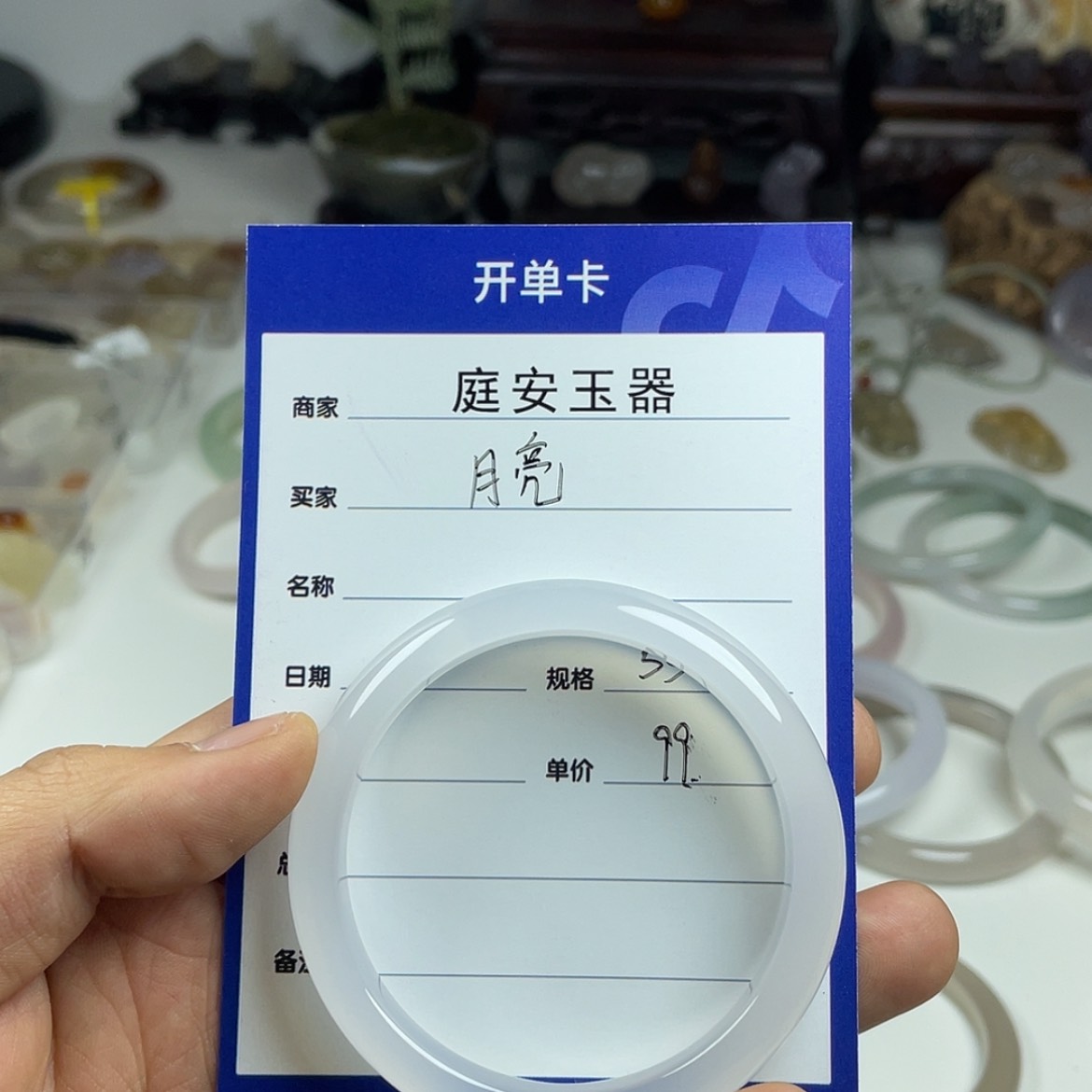 【闪购商品】玛瑙手镯未镶嵌月*y