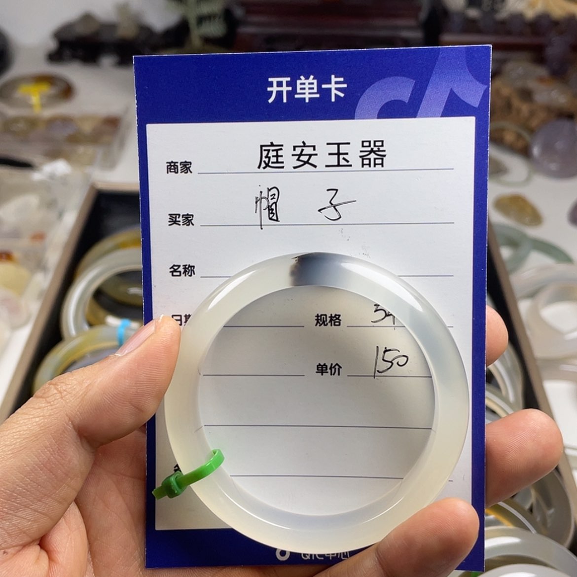 【闪购商品】玛瑙手镯未镶嵌?
