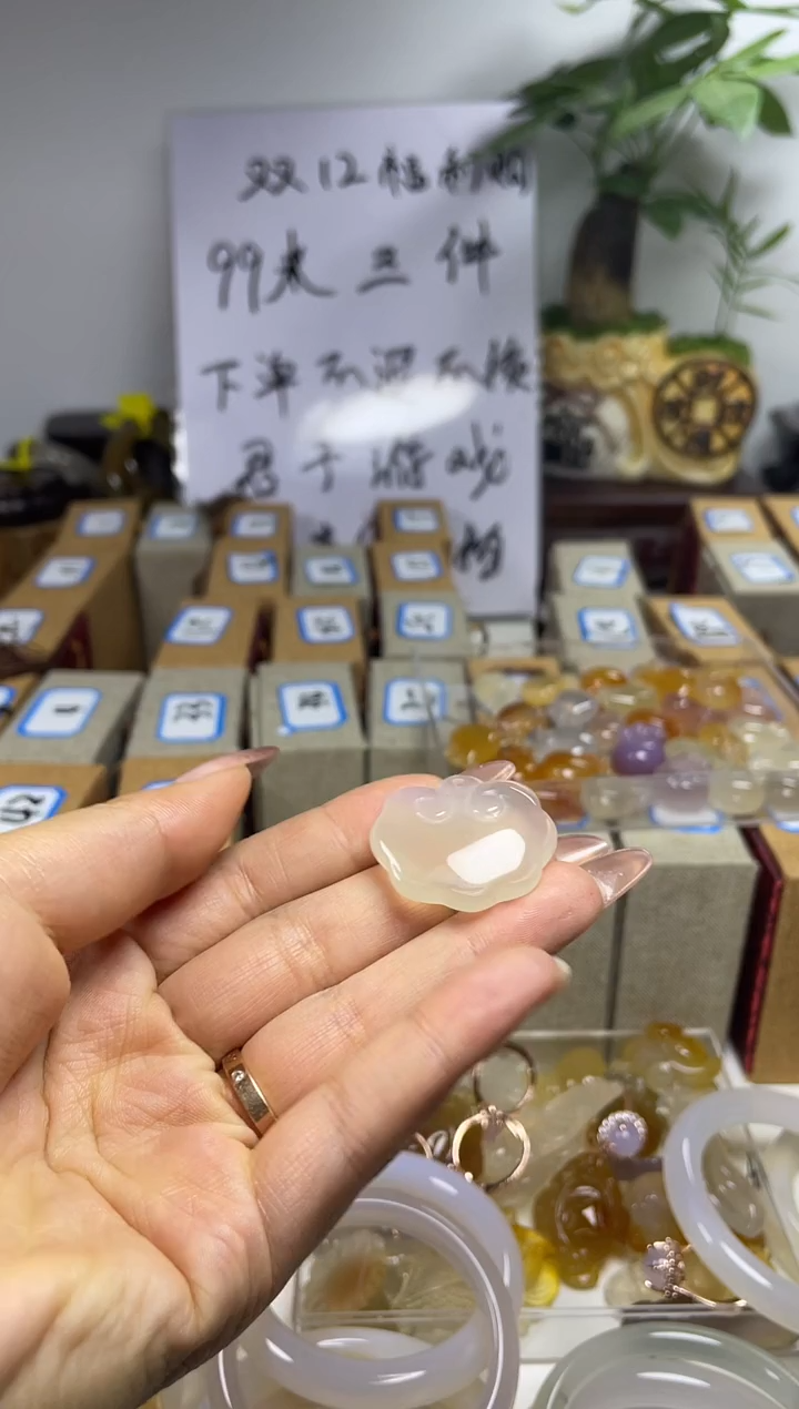 【闪购商品】玛瑙手镯未镶嵌玛瑙