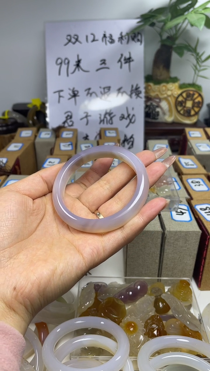 【闪购商品】玉髓手镯未镶嵌玛瑙手镯