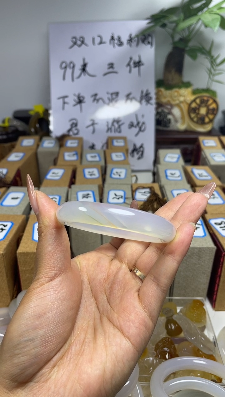 【闪购商品】玛瑙手镯未镶嵌玛瑙手镯