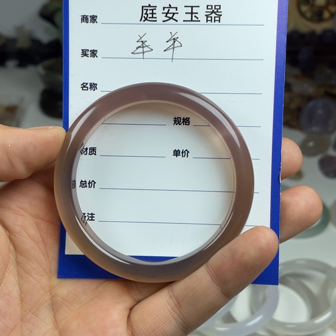【闪购商品】玛瑙手镯未镶嵌小*e