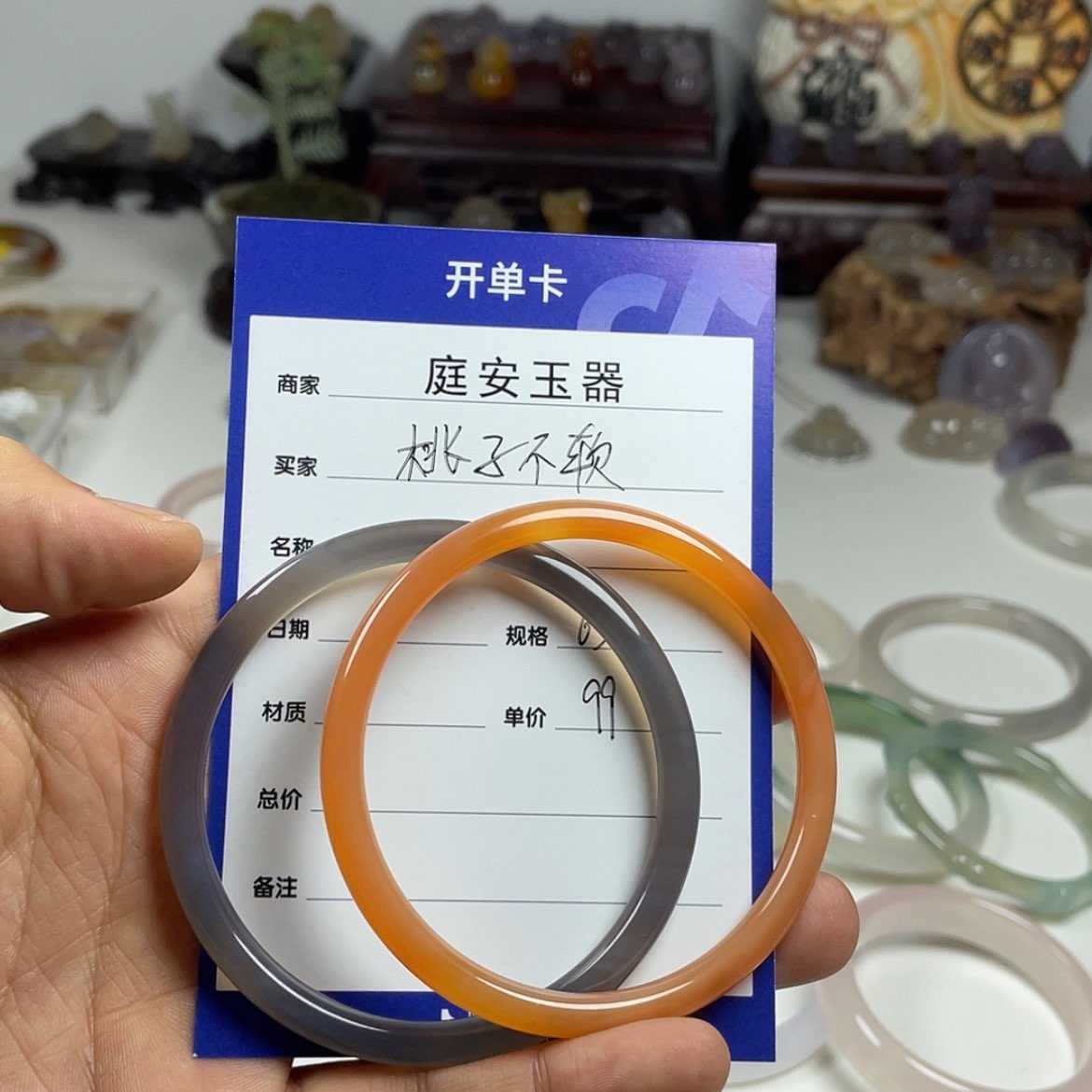 【闪购商品】玛瑙手镯未镶嵌