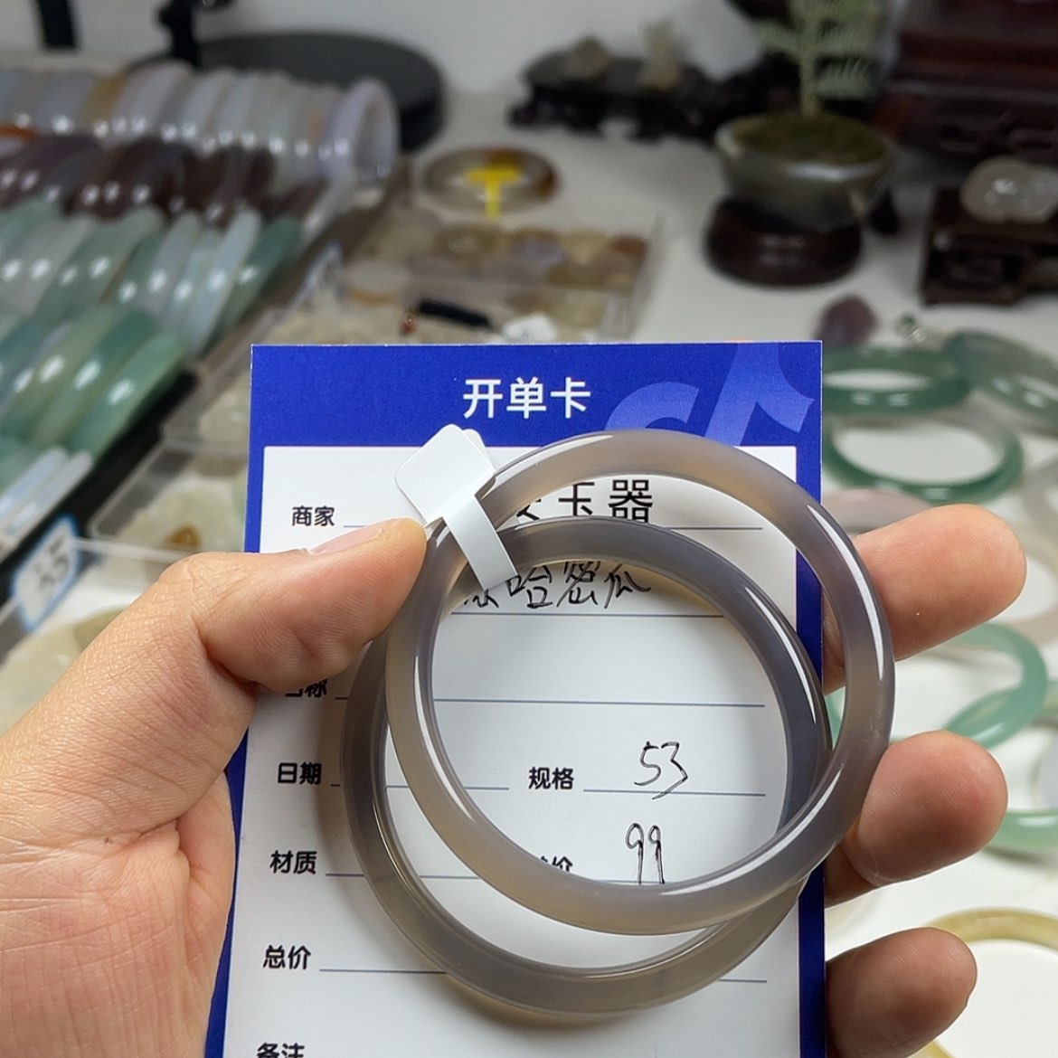 【闪购商品】玛瑙手镯未镶嵌野***瓜
